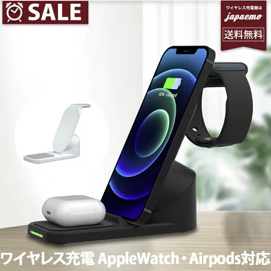 (ブラック)3in1 ワイヤレス充電器 iphone14/13/12 15W 同時充電 iPhone Apple Watch Galaxy AirPods エアポッズ 充電器 Qi アップルウォッチ BAT172
