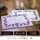 【パープル 45x60cm】乾度良好 バスマット 足ふきマット 吸水 速乾 ラクス  おしゃれ 大判 抗菌防臭加工 ズレ防止 洗濯可能 滑らない ふかふか 日本製 国内生産