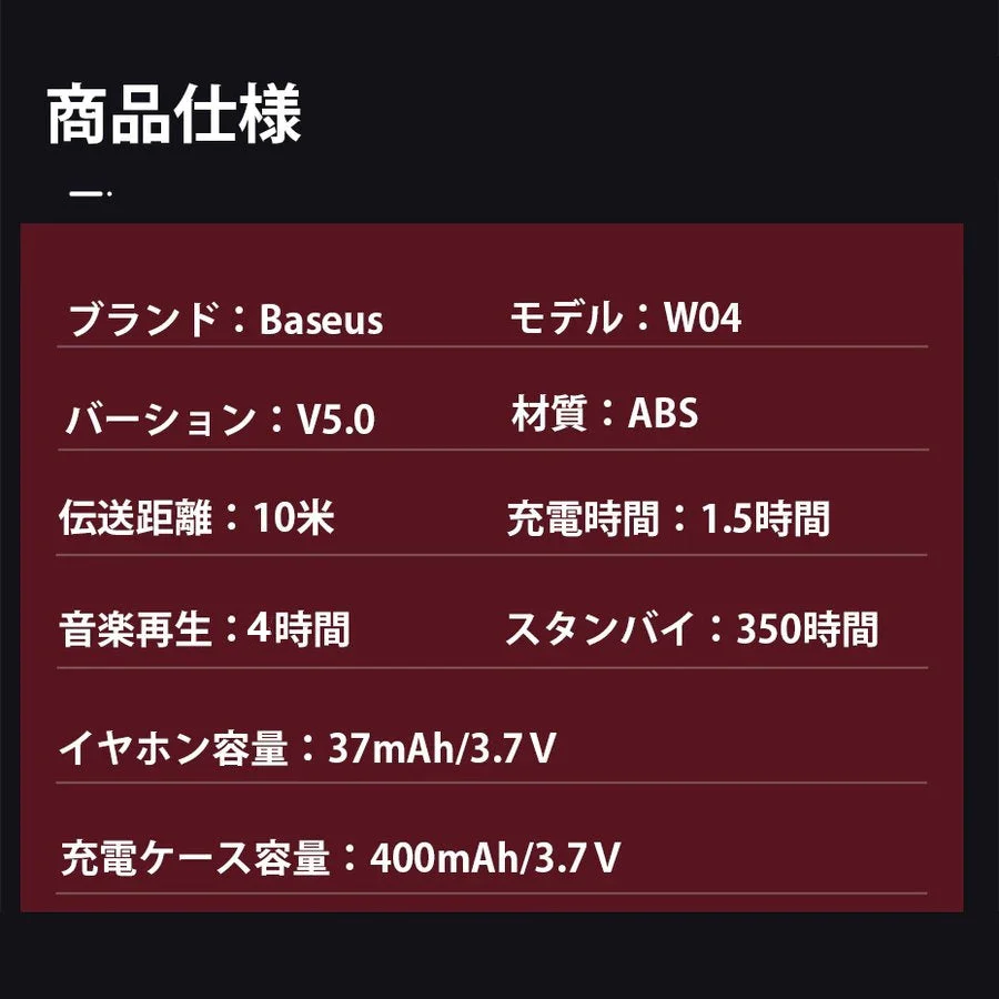 Bluetooth イヤホン 両耳 高音質 完全 ワイヤレス イヤホン 耳掛け式(m010)白