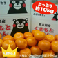 熊本産 みかん 訳あり 約10kg（箱込10kg 9kg+保証分500g）ご家庭用 送料無料 【9月中旬～10月下旬頃発送予定】