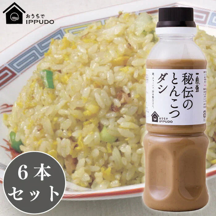 【6本セット】一風堂 秘伝のとんこつダシ