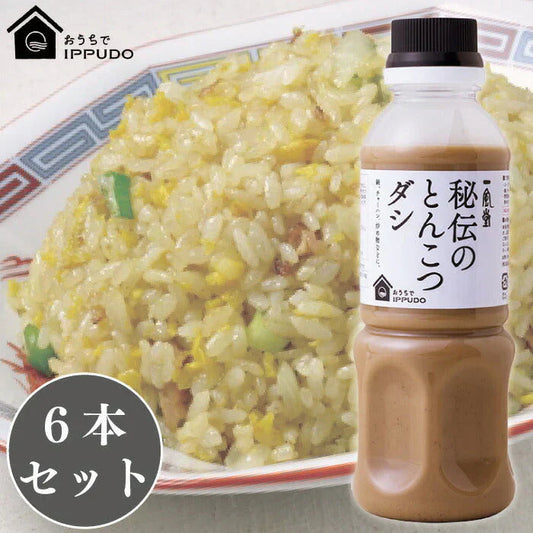 【6本セット】一風堂 秘伝のとんこつダシ