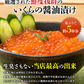 かき 牡蠣 カキ イクラ 特大2L牡蠣とトラウトサーモンいくら250gセット 送料無料 福袋 食品 お取り寄せグルメ 食品 ギフト