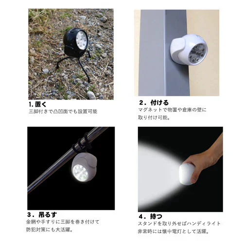 【ブラック】どこでも人感センサーライト 屋内 屋外 電池式 工事不要 LEDライト 人感センサー 付き 防水 玄関 防犯ライト