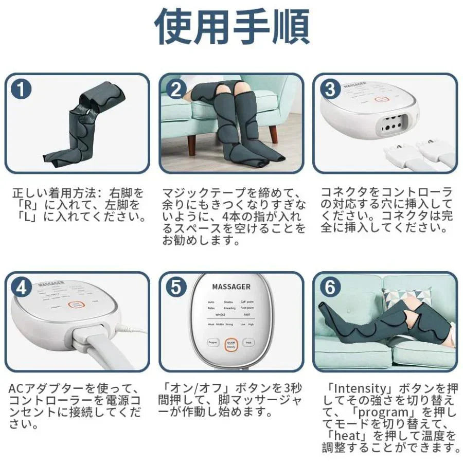 エアマッサージ フットケア レッグリラクサー 足先 太ももまで対応　家庭用　温感機能搭載　2段温度調節　エア加圧式　足全体対応 疲労の回復 サイズ調整可 w426A(ブラック)
