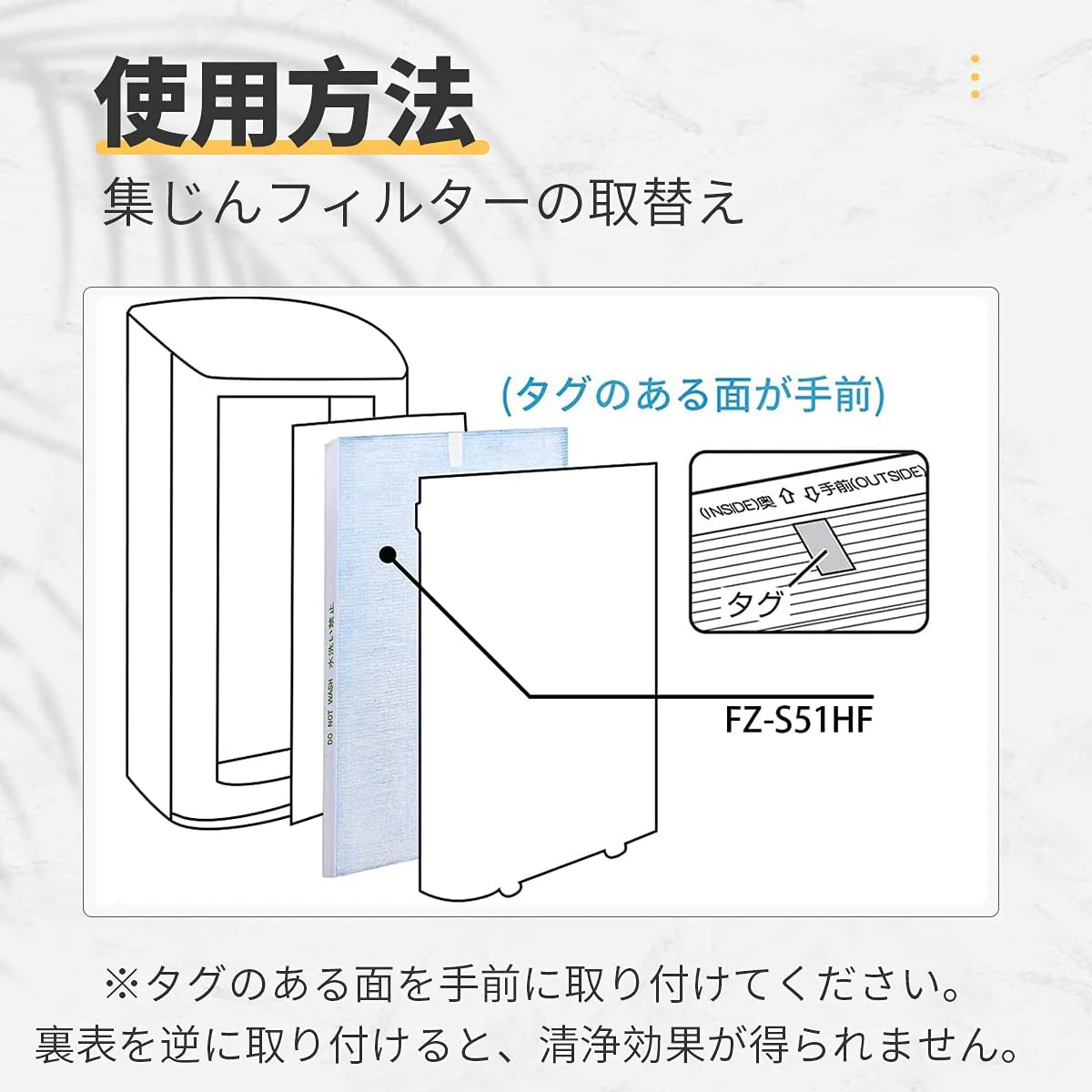 【全て日本国内発送】シャープ FZ-S51HF 集じんフィルター 制菌HEPAフィルター fz-s51hf sharp空気清浄機 FU-Y53CX FU-W53CX FU-U53CX FU-T51CX FU-T43CX FU-51E3C FU-S51CX FU-S40CX FU-51E2C FU-51K5C 交換用フィルター 互換品(1枚入り)