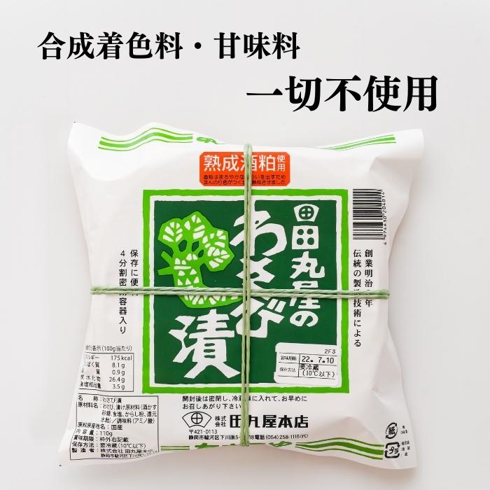 田丸屋 特製わさび漬樽 110g