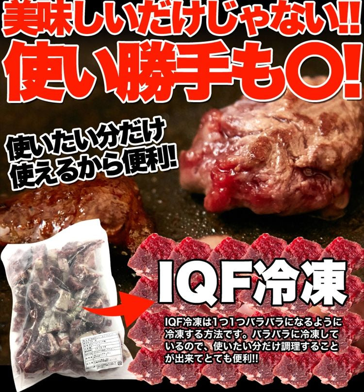 【150セット限定】熟成牛ヒレ(フィレ) サイコロ ステーキ１キロ（1000ｇ）ステーキ