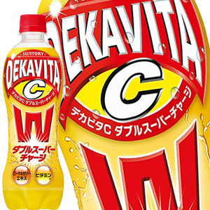 【3?4営業日以内に出荷】サントリー デカビタC ダブルスーパーチャージ 500mlPET×48本［24本×2箱］［賞味期限：2ヶ月以上］北海道、沖縄、離島は送料無料対象外です。[送料無料]