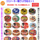 【缶詰め】Re 鶏だけの20缶セット 3大メーカー缶詰 ホテイフーズ キョクヨー いなば食品 おつまみ・お弁当・夜食に便利 関東圏送料無料
