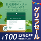 【ゲリラセール】CICA MOIST EYE SHEET 60枚入り 30日分 アイシート マスク パック パーツ くま ほうれい線