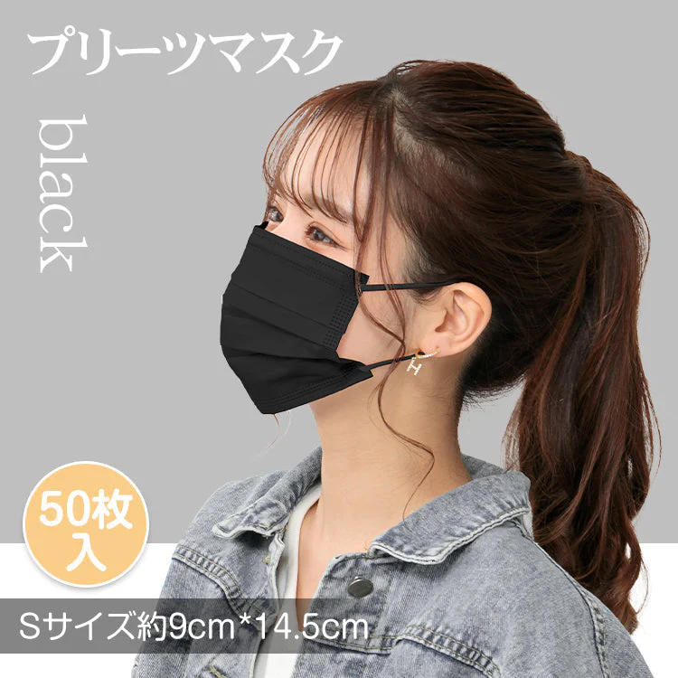 【Sサイズ×ブラック】 マスク 50枚 不織布マスク 普通サイズ 平ゴムマスク 大容量 やわらか 男女兼用 使い捨て
