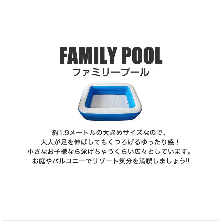 【グリーン】プール ビニールプール 大型 家庭用プール ファミリープール 大型プール ジャンボプール 1.9m レジャープール プレイプール 子供用プール 家庭用 屋外用 子供 キッズ 大人