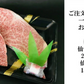 350g 2〜3人前 仙台牛ステーキ2種（サーロイン、ランプ） 贅沢食べ比べお試しセット