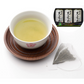 【終売】静岡 天竜茶 H