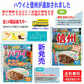 【カレー Re】ハチ食品 JTBトラベル るるぶ 雑誌パッケージの完成版 全国ご当地 レトルトカレー 北海道 青森 金沢 横浜 小笠原 京都 大阪 神戸 広島 博多 鹿児島 沖縄 12個セット 関東圏送料無料