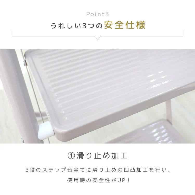 【グレー】【3段】　踏み台 折りたたみ 脚立 3段 ステップ台 ステップチェア 折りたたみステップ ディスプレイラック 棚 ステップラダー ステップスツール 大掃除 洗車台 はしご 梯子 滑り止め 持ち手 手すり おしゃれ
