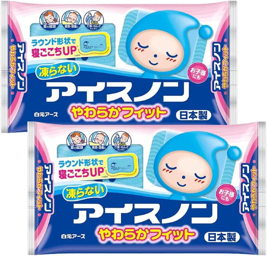 【2個セット】アイスノンやわらかフィット 凍らないやわらかタイプ 白元アース