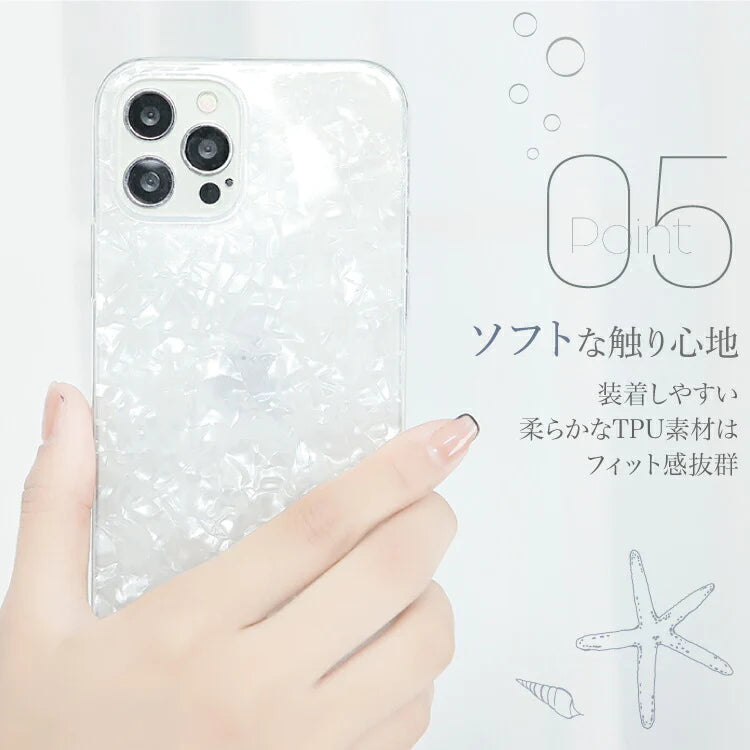 【 iPhone14  オーロラ 】 iPhone ケース スマホ ケース アイフォン ケース スマホケース iPhoneケース シェル風  キラキラ アイフォン カバー 携帯 携帯カバー スマホカバー