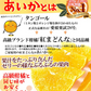 あいか 愛媛産 5kg ご家庭用 （発送予定：11月下旬より）