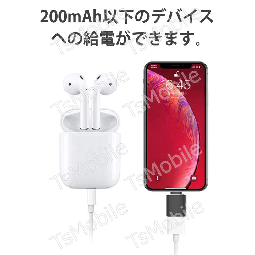iPhone用 USBポート 変換アダプタ LightningオスtoUSBメス USB機器接続 OTG iPadライトニング データ転送 バックアップ Office PDFファイル 保存移動