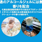デーモン 除菌消毒アルコールハンドジェル兼フレグランスジェル 日本製70% 公認　コスパ最強 デーモン　お得　予防　対策　アルコール70％で殺菌　除菌　消毒　銀配合　日本製　保湿　化粧品　指が荒れない　保護　うるおいベール　クリームソーダの香り　ブルージェル【カウシェファーム収穫対象商品】