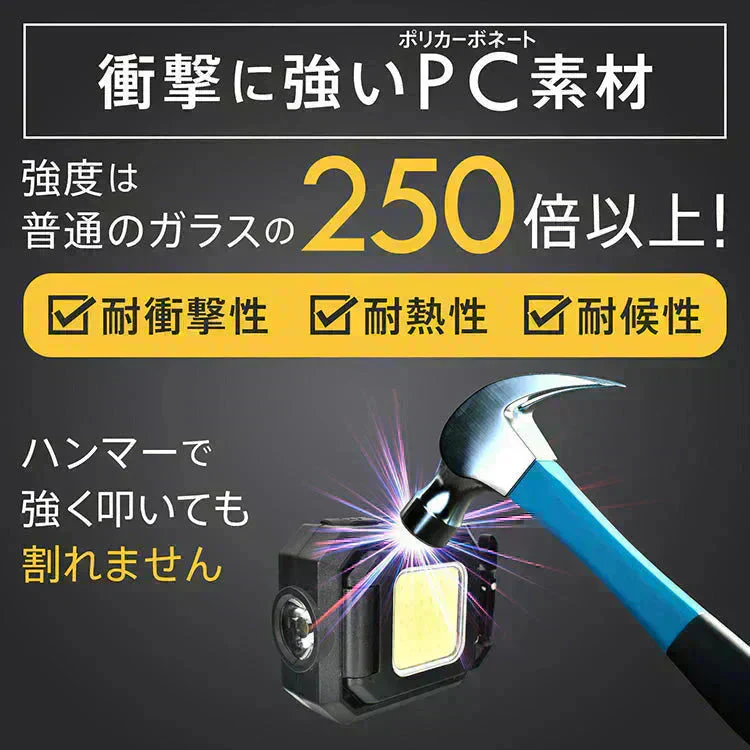 LEDライト 投光器 高輝度 最強 小型 屋外 防水 投光ライト USB充電式 作業灯 ミニ カラビナ 軽量 COB 釣り アウトドア キャンプ 登山 防災