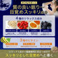 【お得3ヶ月分・スイッチオン!】 集中力 アップ やる気 サポートサプリ 休眠 休息 やる気 チャージ ドーパミン 高配合 ムクナ豆チロシン カフェイン ホスファチジルセリン トリプトファン GABA ギャバ イチョウ葉 レシチン ムクナエキス ルテイン ビルべりー バコパ マリーゴールド GPC ビタミン やるき 集中サプリ スポーツ 活気 中力を高めたい ナイト サプリメント 睡眠 快眠 スッキリ 日本製 おすすめ 人気 ランキング 効果 強力 最強