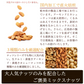 【有塩】 贅沢3種の ミックスナッツ 800g[ ナッツ 無添加 無油 アーモンド くるみ カシューナッツ ミックス 健康 おやつ おつまみ ] K
