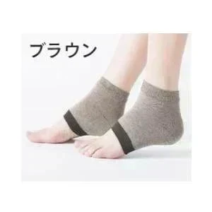 【ブラウン】かかとケア靴下　かかと 角質ケア 保湿 つるつる ソックス ひび割れ