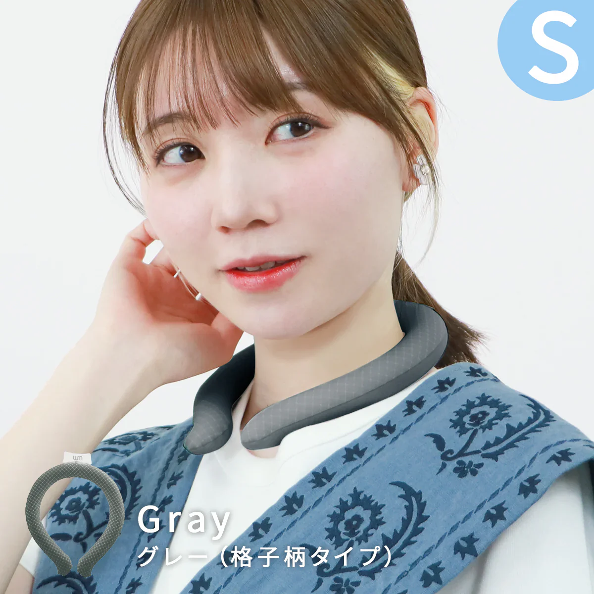 ＼数量限定アウトレット品／【Sサイズ】【グレー】クールリング ネッククーラー PCM クールネック 涼しい 首 クール 熱中症対策 大人 子供 キッズ 軽量 ひんやりグッズ  アイスネッククーラー 冷感リング アイス 冷却 首 保冷剤 冷たい ひんやり 冷感グッズ 暑さ対策 くすみカラー 暑さ対策