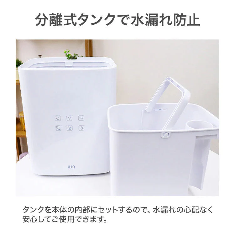 加湿器 ハイブリッド加湿器 除菌機能付き 17畳対応 5.5L 大容量 上から給水 ヒーター除菌 空焚き防止 超音波加熱式 アロマ対応 上部給水 静音 加湿器 卓上 おしゃれ リモコン付き ハイブリッド式加湿器 コンパクト 省エネ
