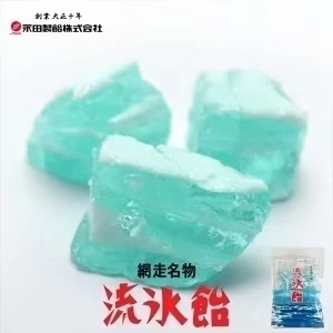 流氷飴【75g×2袋】永田製飴 新千歳空港 お土産