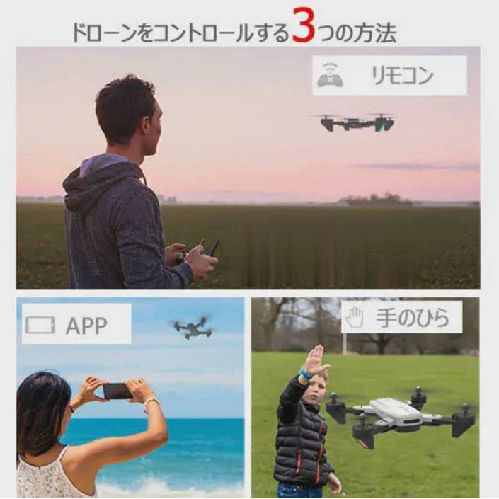 ドローン 4K高画質カメラ付き 黒  小型 スマホ操作 200g以下 航空法規制外 初心者向け 操作簡単 20分連続飛行 ラジコン 日本語説明書付き 2022年最新