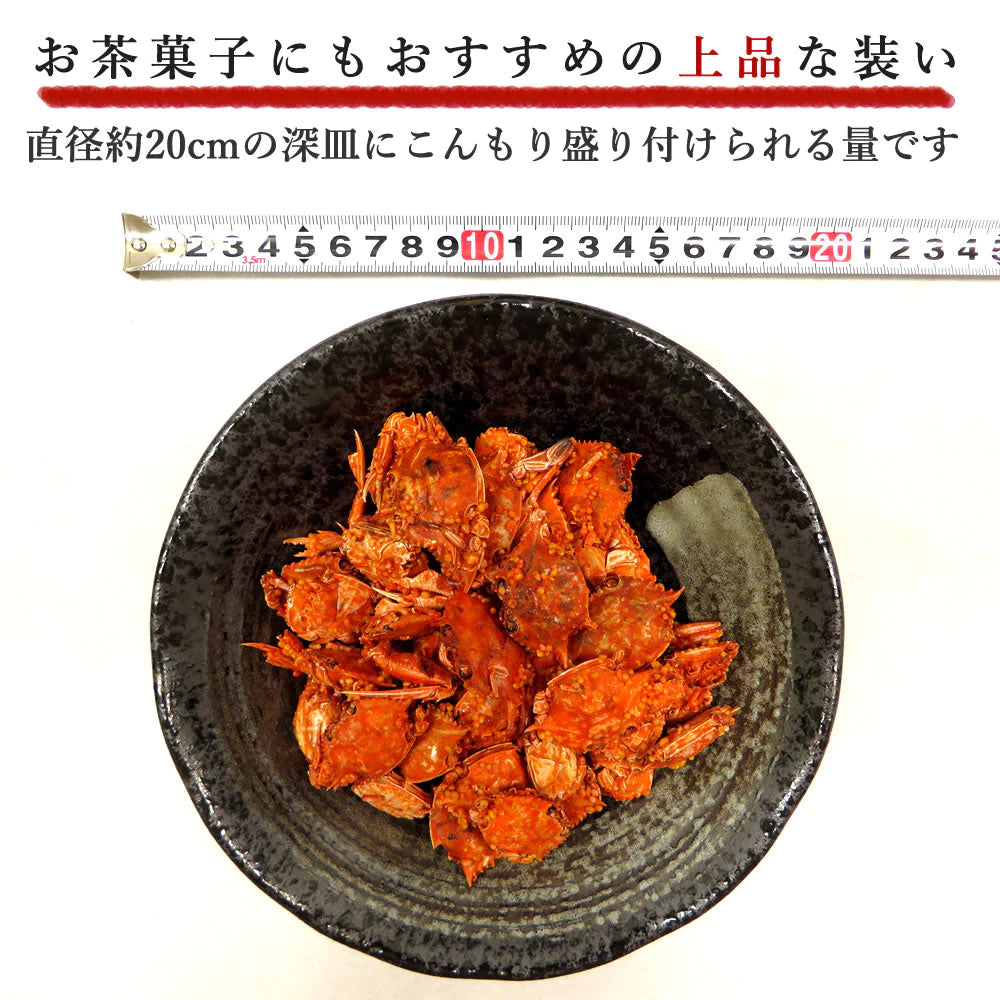 70g　玉子がに 美味健康 蟹