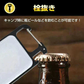 LED投光器 ライト 充電式 小型 USB カラビナ 強力磁石 マグネット 栓抜き キーホルダー 【防災グッズがお得】