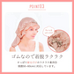 【ロングタイプ】 コジット シルクシャイニーナイトキャップ シルク100% ロングヘア ダメージケア ゴム 女性 プレゼント 保湿 ヘアケア