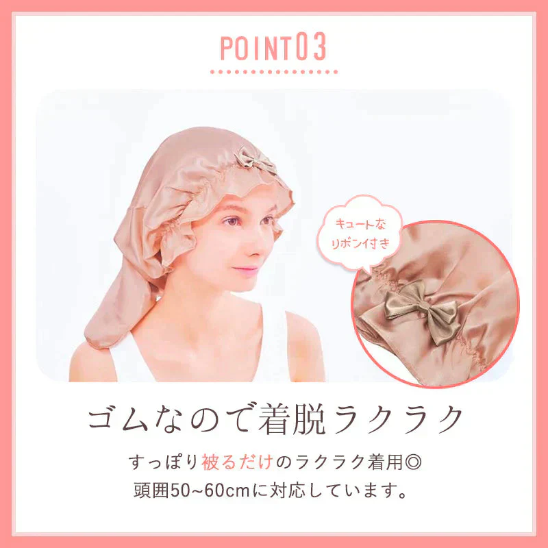 【ロングタイプ】 コジット シルクシャイニーナイトキャップ シルク100% ロングヘア ダメージケア ゴム 女性 プレゼント 保湿 ヘアケア