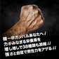 300,000mg以上の男性成分配合 メンズプロテイン1袋350g 100倍濃縮トンカットアリ EAA マカ シトルリン ガラナ プロテインアミノ酸