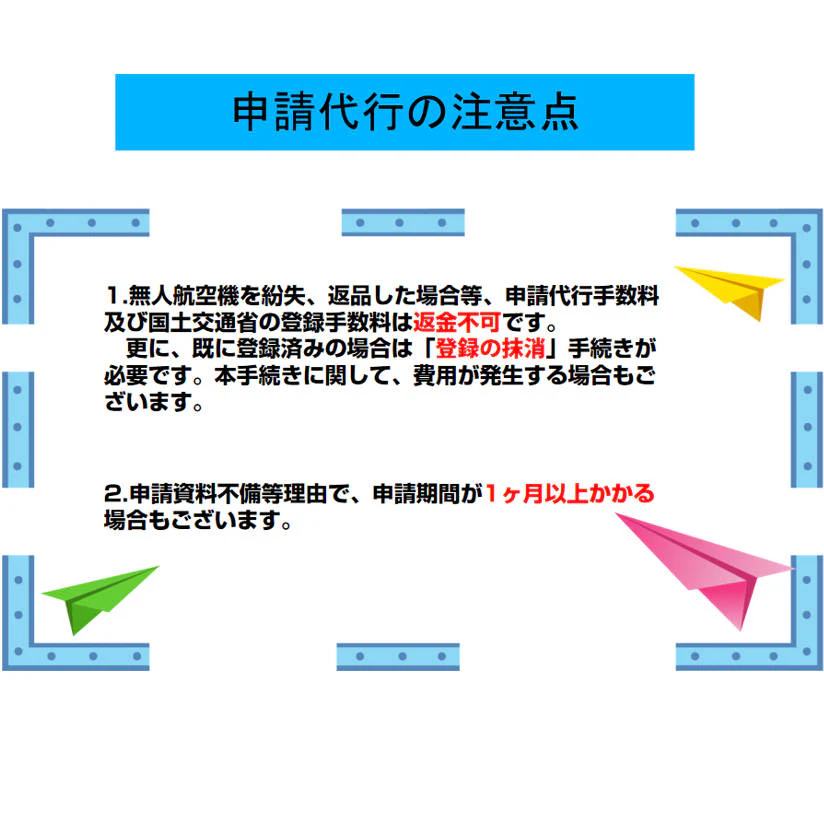 ドローン ブラック 免許不要 2つのカメラ付き K2 200g以下 HD画質 初心者向け 15分連続飛行 日本語説明書付き 国土交通省無人航空機新規登録 申請代行サービス付き