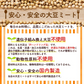 大豆ミート 500g (ミンチタイプ)  代替肉 [ 国内製造 大豆100% 脂質ゼロ ダイエット 健康 食物繊維 豆腐 大豆 肉代用 料理 イソフラボン ] K
