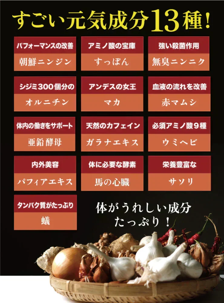 ❤️女王様のすごい元気カレースープ　50食セット女王様もびっくり・驚きのすごい配合／原材料がすごいんです♪　ぷるるん姫