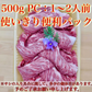 【国産】黒毛和牛 肩ロース スライス 500g すき焼き しゃぶしゃぶ ギフト 焼肉 すき焼き お取り寄せ グルメ 肉屋横丁