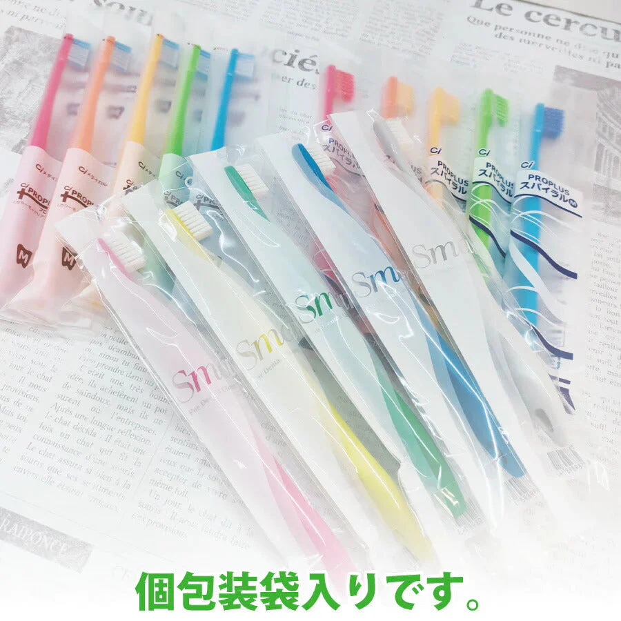 日本製！いい歯応援3種の歯ブラシ M(ふつう) 15本セット Ciスマート(5本)/Ciプロプラス(5本)/Ciプロプラススパイラル(5本)【メール便送料無料】