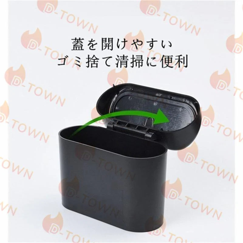 即納商品 車用 ゴミ箱 車載 収納ケース 後部座席 引っ掛け式 車 ダストボックス コンパクト 吊り 蓋つき 多機能 便利グッズ
