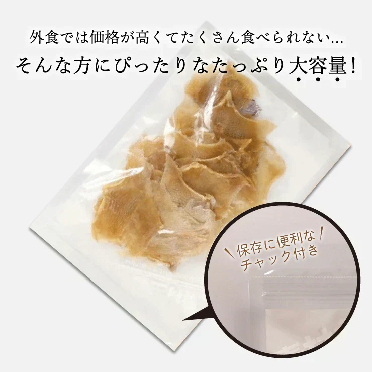 大判 肉厚 居酒屋の味 えいひれ 1㎏ メガ盛り 業務用 【あてめあて】
