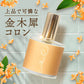 金木犀 香水 コロン 50ml キンモクセイ レディース メンズ こうすい パヒューム パフューム オーデコロン きんもくせい プレゼント ギフト フレグランス お試し 香り いい香り 日本製 送料無料 Ms.Osmanthus サクラナチュラル