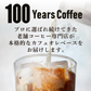コーヒー カフェオレベース 無糖 500ml 1本単品 希釈 濃縮