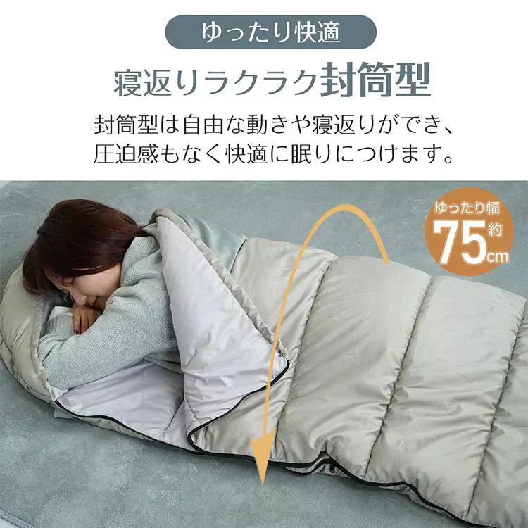 【スモーキーブルー】寝袋 冬用 2024新 シュラフ 封筒型 足元二重保温カバー 連結可能 軽量 洗える 防災士監修