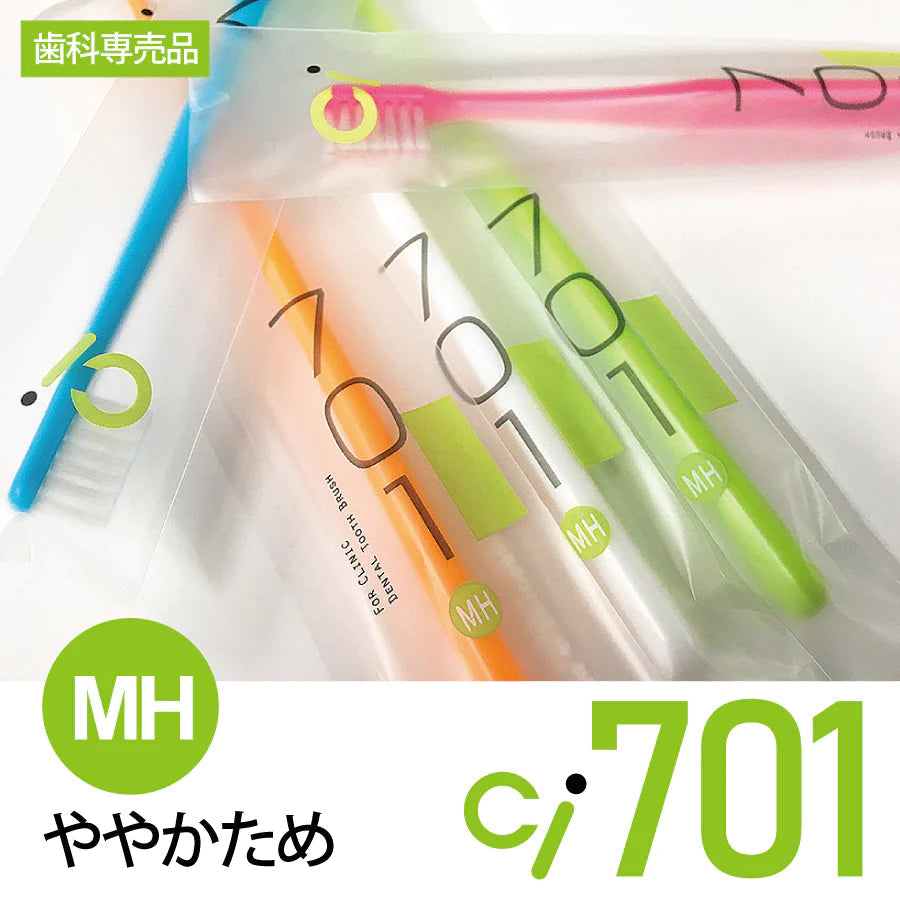 歯ブラシ Ci701（MHややかため）25本【メール便送料無料】